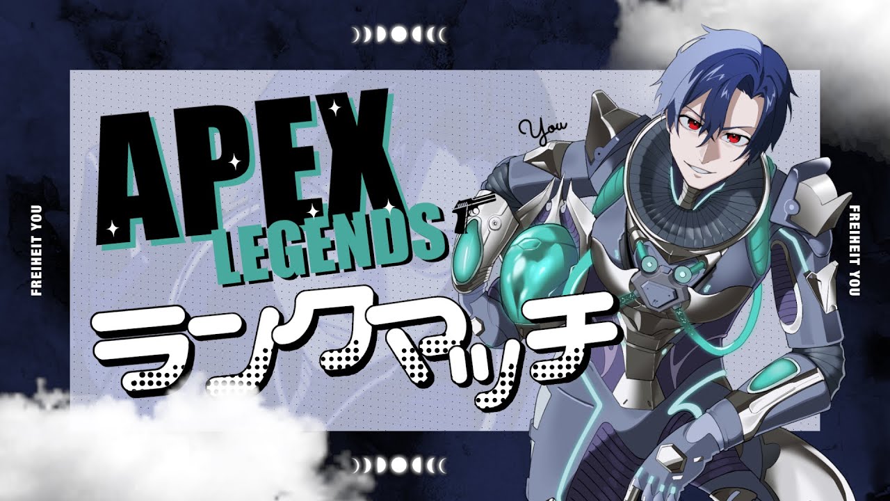 [APEX]FHTランク - YouTube