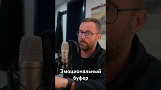 Сохранение эмоционального равновесия.#судоходство #моряки #крюинг