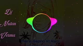 Mere Sapno Ki Rani Kab Aayegi Tu Mst Mixing Hard Bass Mix By Nutan Verma