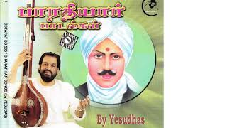 Bharathiyar Songs - Dr. K.J. Yesudas