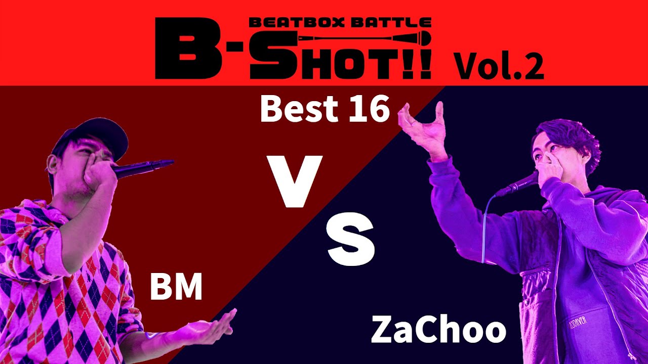 BM vs ZaChoo | Beatbox Battle B-SHOT!! Vol.2 | BEST16