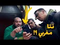 مغربي في أذربيجان هكذا تعامل معي الاذربجانيون بعدما عرفو أنني مغربي 