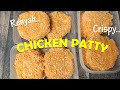 Cara membuat Isian Burger Ayam | Chicken Patty Burger | Patty Ayam Crispy