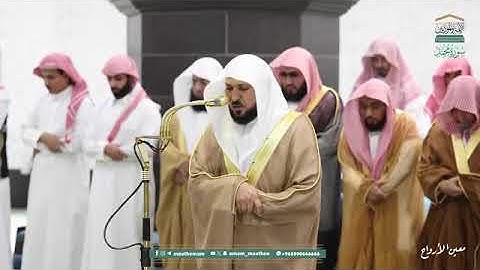 سورة محمد الشيخ المعيقلي