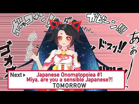 #1 Japanese Onomatopoeia   Trailer