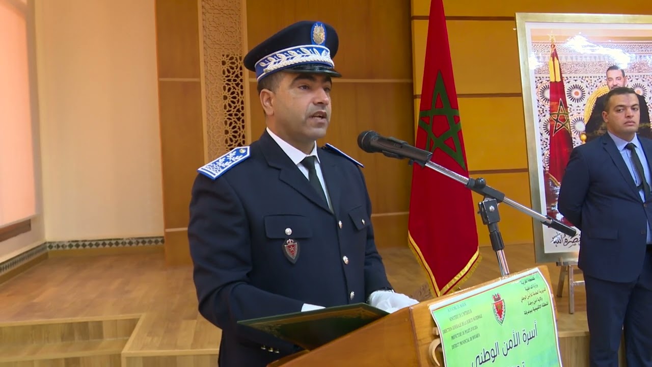 عامل اقليم فجيج يشارك أسرة الأمن الوطني الاحتفال بذكرى تأسيسها