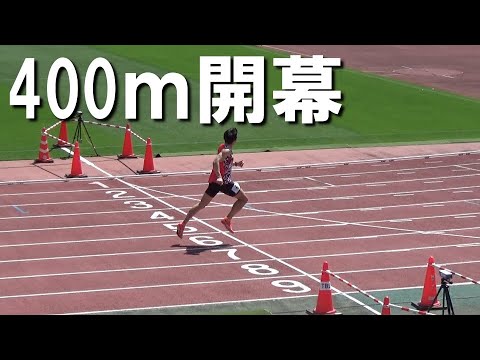 【岐阜澤田記念春季陸上】400ｍ50秒が切れませんでした