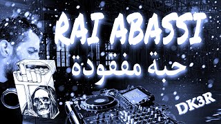 RAI EL ABASSI لايف مفقود Berwali DJ KHALED 3 REMIX