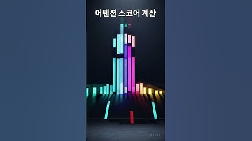 Self Attention의 마법 🔍✨ 트랜스포머 2부 #AI #트랜스포머 #Transformer #SelfAttention #Attention #딥러닝