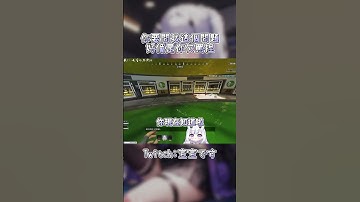 APEX 你要問我這個問題好像是你欠罵捏 #apex #apexlegends #apexlegendsclips #vtuber #vtype