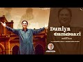 Duniya dramebaazi l singer and lyrics  lakhwinder lakha l gold rakaat l jasbir dolike l simranfilms