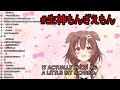 Korone Was Scared to Start Animal Crossing Because of Sasaki Saku (Inugami Korone/Hololive)[ENG SUB]