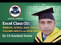 Excel Class (5) | Ribbon, Scroll Bar, Zoom, Column Width & Row Height | By CA Kamlesh Kumar
