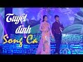 Lỡ Thương Nhau Rồi, Sau Lần Hẹn Cuối - Liên Khúc Tuyệt Đỉnh Song Ca Nam Nữ Ngọt Ngào Hay Nhất 2020