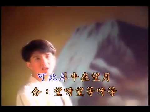 望呀望等呀等