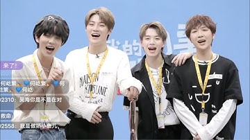 Zhang Xingte, Yu Gengyin, Wu Hai, He Yifan livestream full - sing, dance, play games 张星特俞更寅吴海何屹繁搜狐直播