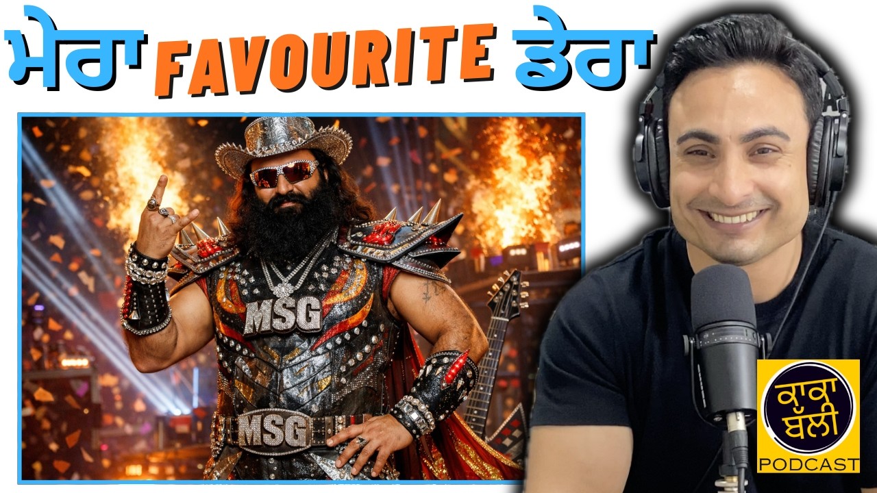 ⁣ਮਨੁੱਖਾਂ ਨੂੰ ਡੇਰੇ ਦੀ ਲੋੜ ਕਿਉਂ? Are You Thinking or Just Following?