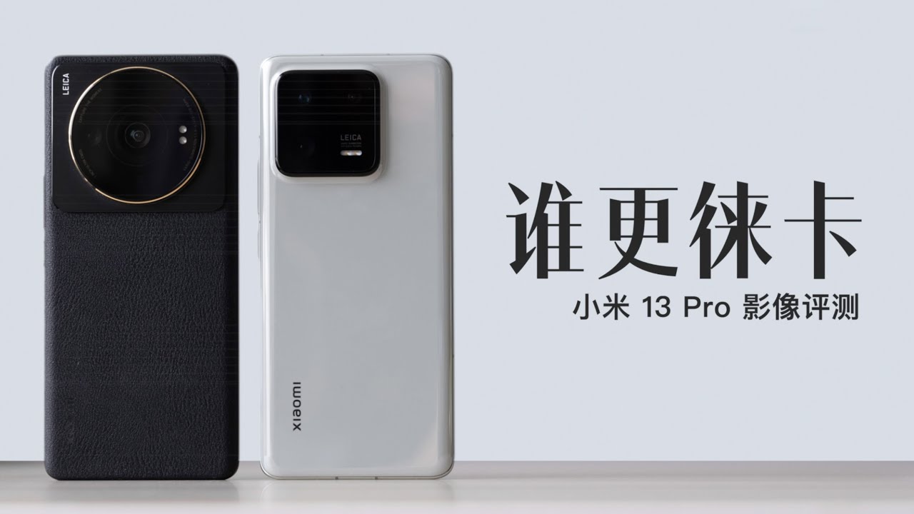 Xiaomi 13 Pro review: Leica-powered camera champ