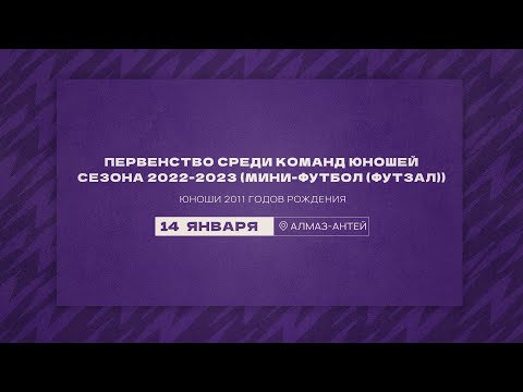 Видео к матчу СШОР Кировского района - Выборжанин белые