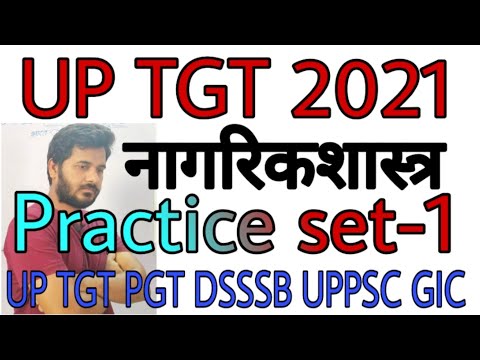 वीडियो: ऐसी कौन सी व्यवस्था है जिसमें किसी एक सरकारी शाखा के पास बहुत अधिक शक्ति न हो?