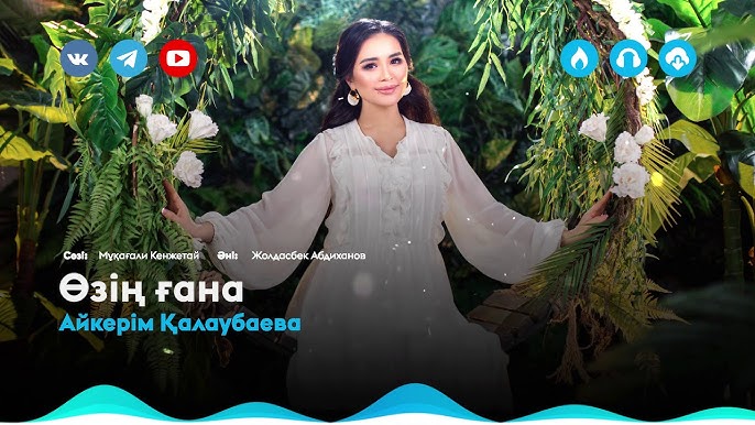 Порно түсіріңіз