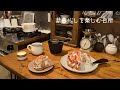 雨の日の過ごし方☔️/20分で出来るズコットケーキ/イチゴスペシャルアレンジ【暮らしを楽しむ台所】