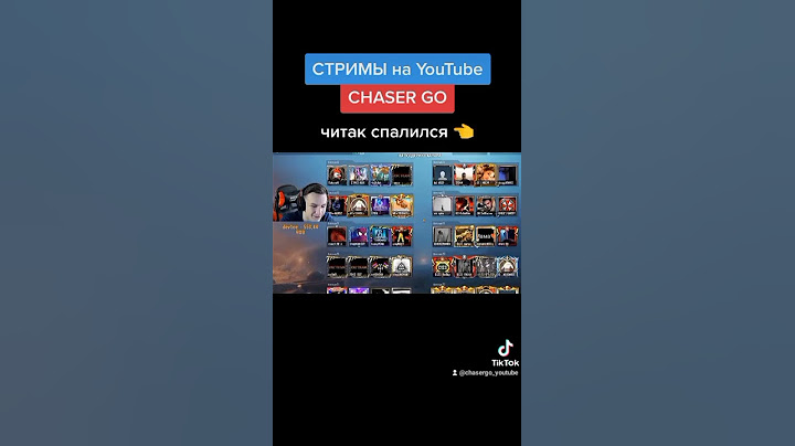 ЧИТЕР СПАЛИЛСЯ НА КАСТОМКЕ ! PUBG MOBILE ❤️ #chasergo