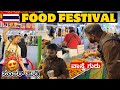          phuket food festival