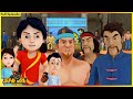 শিব- অহংকারী কুংফু ফাইটার ফুল পর্ব 54 | Shiva The Arrogant Kungfu Fighter (Full Episode 54)