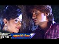 Rakesh Mishra  NEW सुपरहिट गाना - Jaan Tere Liye - Bhojpuri Movie Song