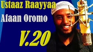 Raayyaa Abbaa Maccaa Vol. 20 | Best Nashidaa Afaan Oromoo screenshot 1