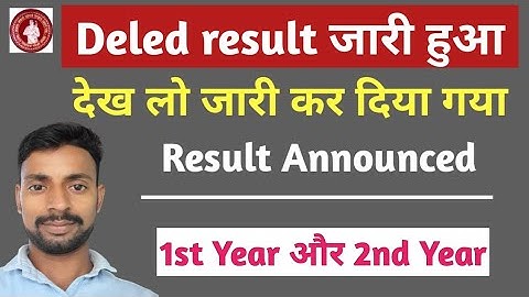 Bihar Deled 1st Year 2022-24,2nd Year 2021-23 Result Out🔥| Deled Result Out 2023