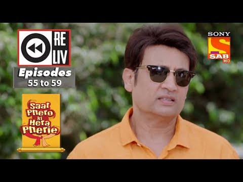 Weekly Reliv Saat Phero Ki Hera Pherie 14th May to 18th May 2018 Episode 55 to 59