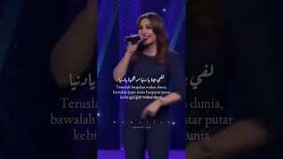 Ah Ya Donya Bosy - اه يادنيا بوسي Lirik + Terjemahan Indonesia