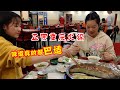 刚到重庆，开心果带秋子去吃烂火锅，丫头哥和娜娜吃到停不下来