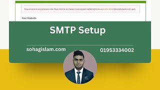 SMTP Setup Bangla screenshot 2