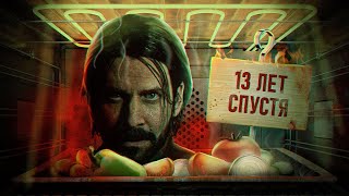 Мульт С ПЫЛУ С ЖАРУ ALAN WAKE 2