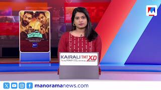 ഗള്ഫ് ന്യൂസ് | GULF NEWS | October 12, 2026 | News Tonight | Malayalam News | Latest News