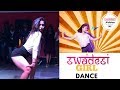 Swadesi indian girl dancing talent 