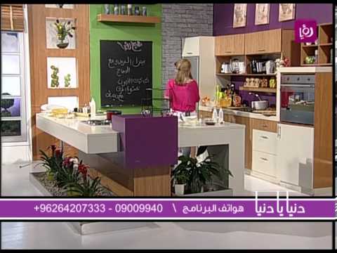 ديما حجاوي بيتزا الفريدو مع الدجاج رؤيا