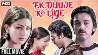 Solah Baras ki | instrumental | Movie - Ek Duuje Ke Liye (1981) chords