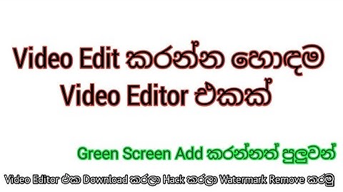 How To Remove Watermark from Movavi Video Editor || 100% Working in sinhala