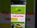 Mp apk real ya fake #erningapp #investment #smartphone