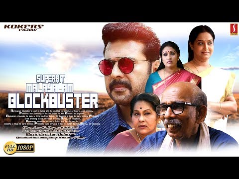 (mammootty)family-entertainment-movie-malayalam-super-hit-action-movie-thriller-1080hd