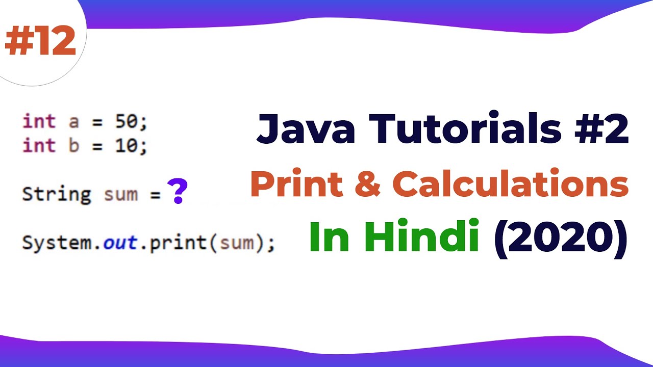 Js math round