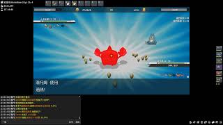 Gohe公會巡迴內戰賽 - Uujkqqq Vs Antm