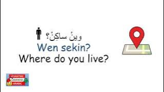 Lebanese Conversation 101- Greeting - Self Introduction -Learn Levantine Lebanese  Spoken Arabic