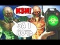 СЪЕЛИ ВСЕХ ЛЮДЕЙ ЗА 1 НОЧЬ В ДЕСИТ! ВЫЖИВАНИЕ В DECEIT!!! (ДЕСИТ)