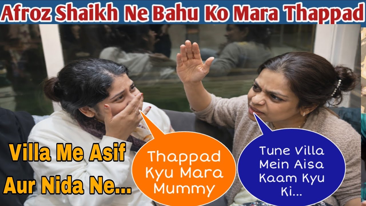 Bahu Nida ko Thapad Marne Par logon Ka phoota gussa | Natak Natak Mein  Kiya Haat saaf❓Afroz Shaikh 