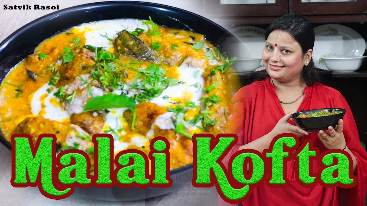Malai Kofta Recipe | मलाई कोफ्ता | How To Make Restaurant Style Malai Kofta | Satvik Rasoi